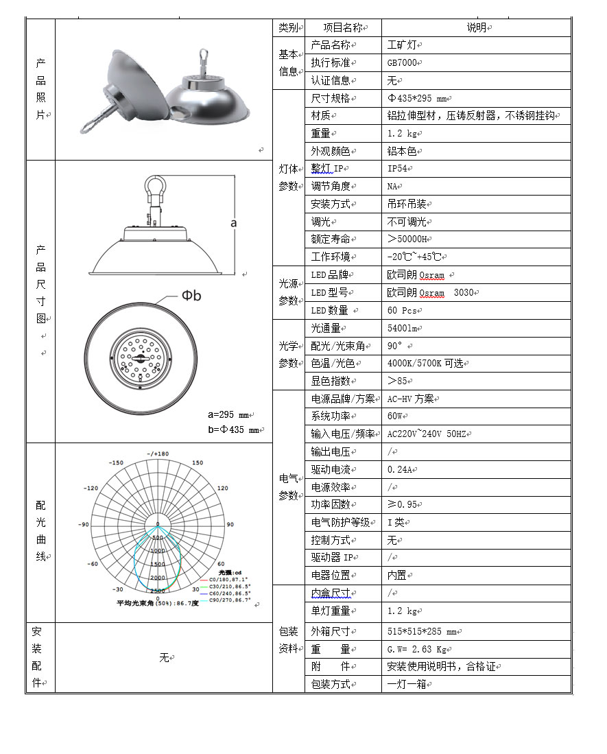 尊龙凯时·(中国)人生就是搏!_项目9503