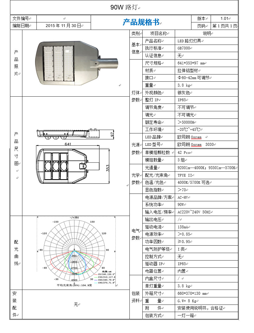 尊龙凯时·(中国)人生就是搏!_image5835